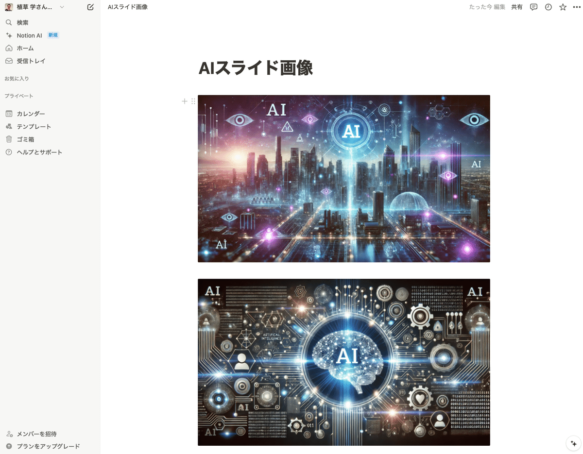 CursorエディタでMarpを使ってスライド作成まとめ|Manabu Uekusa CursorエディタでMarpを使ってスライド作成まとめ|Manabu Uekusa