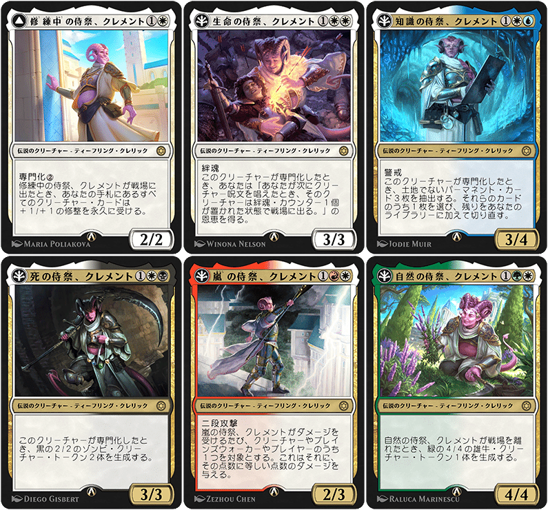 時計技師、ルスコ/Rusko, Clockmaker mtg Foil 時計技師、ルスコ/Rusko, Clockmaker mtg Foil 時計技師、ルスコ/Rusko