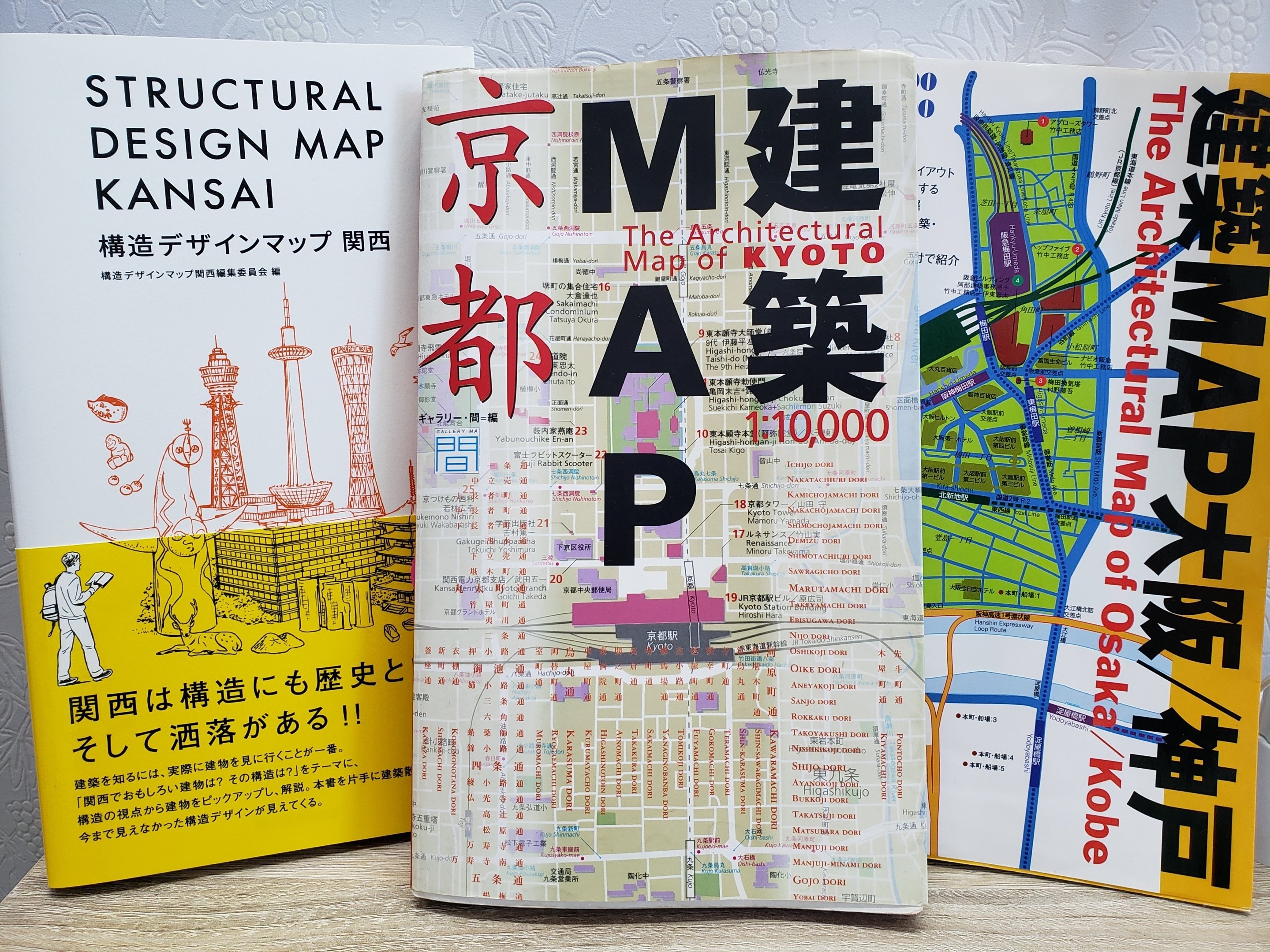 建築散歩のおともに・・・おすすめの本 #けんちく本棚2024｜ナミ