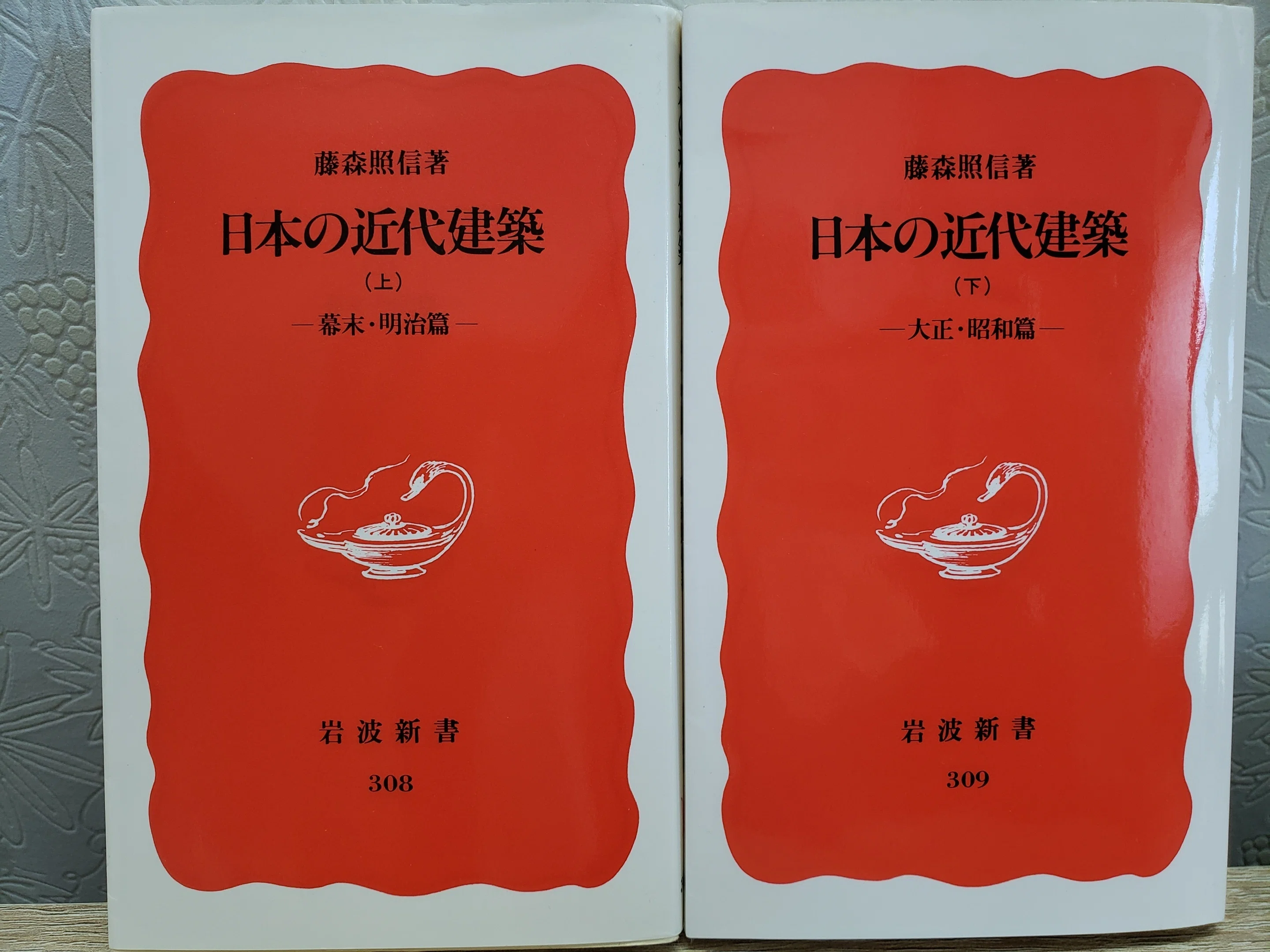 建築散歩のおともに・・・おすすめの本 #けんちく本棚2024｜ナミ構造