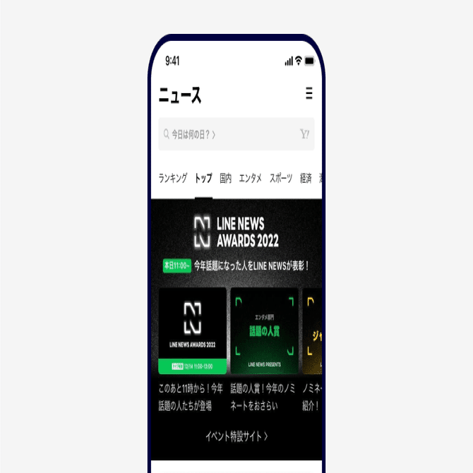 LINEメディア領域のリードデザイナーが語るデザインプロセスとチームマネジメント｜LINEヤフーDESIGN 公式note