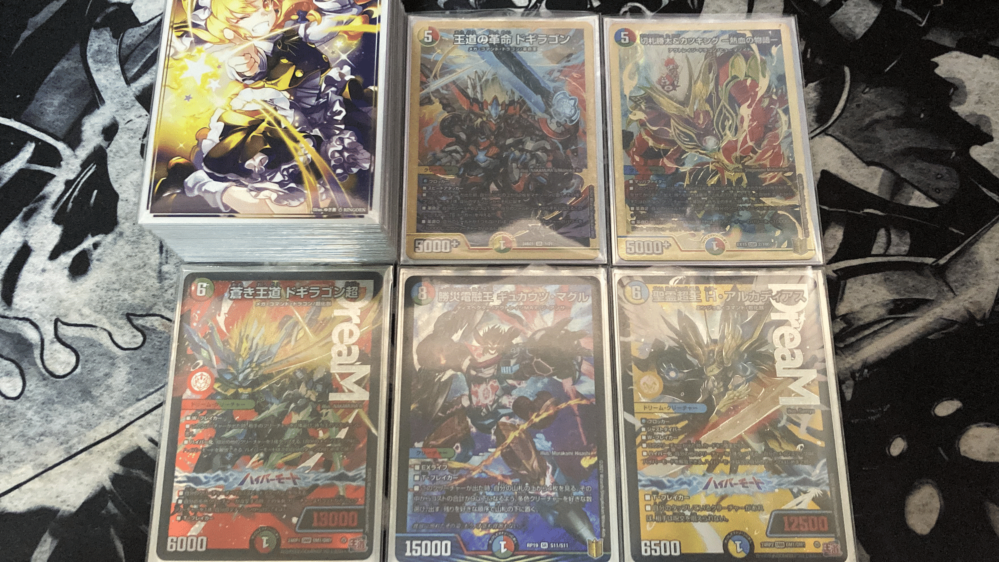 王道の革命ドギラゴン カツキング熱血の物語 切札勝太 王道の革命ドギラゴン カツキング熱血の物語 切札勝太