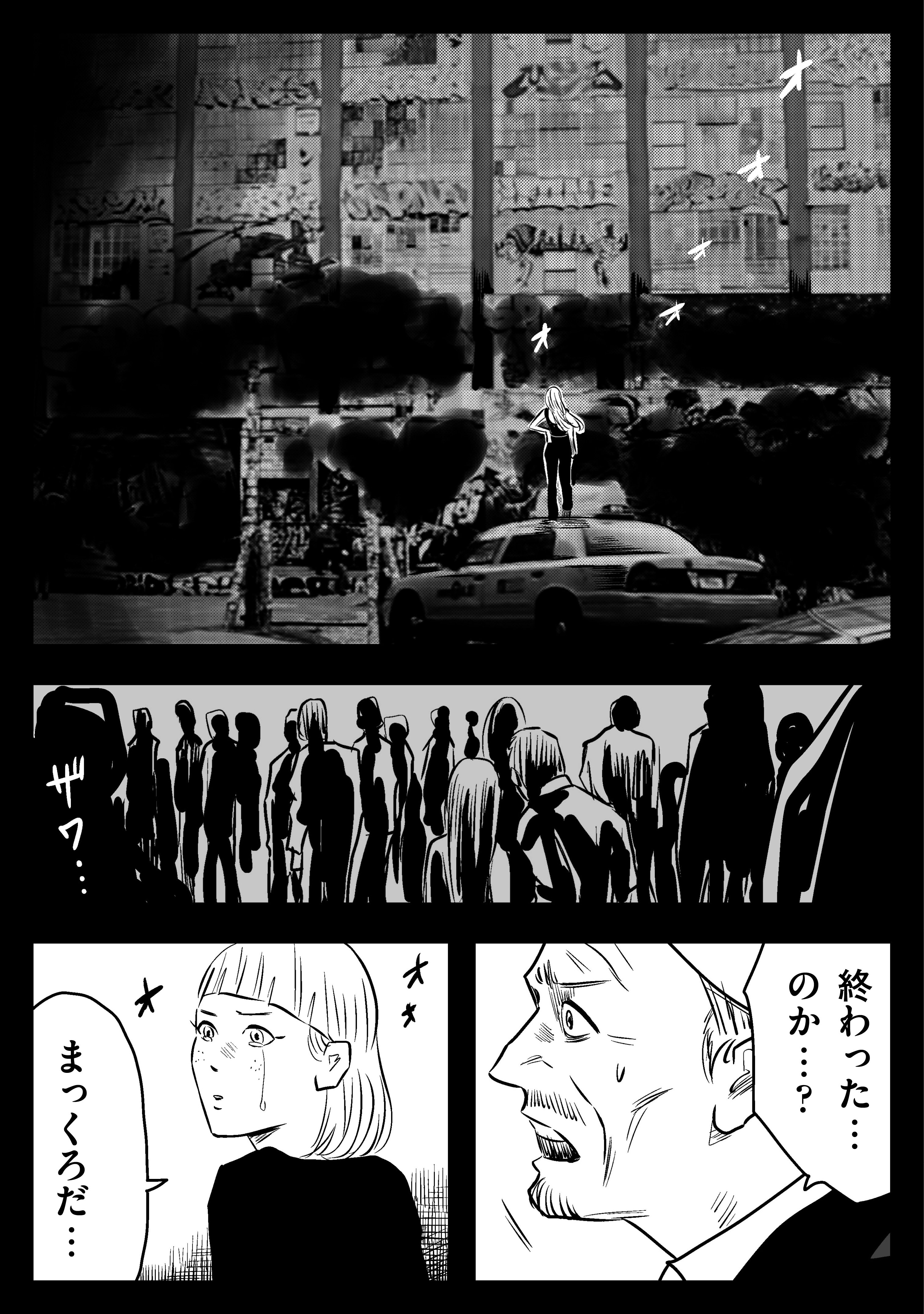 始めんぞ」左ききのエレンHYPE｜20話｜かっぴー（漫画家）