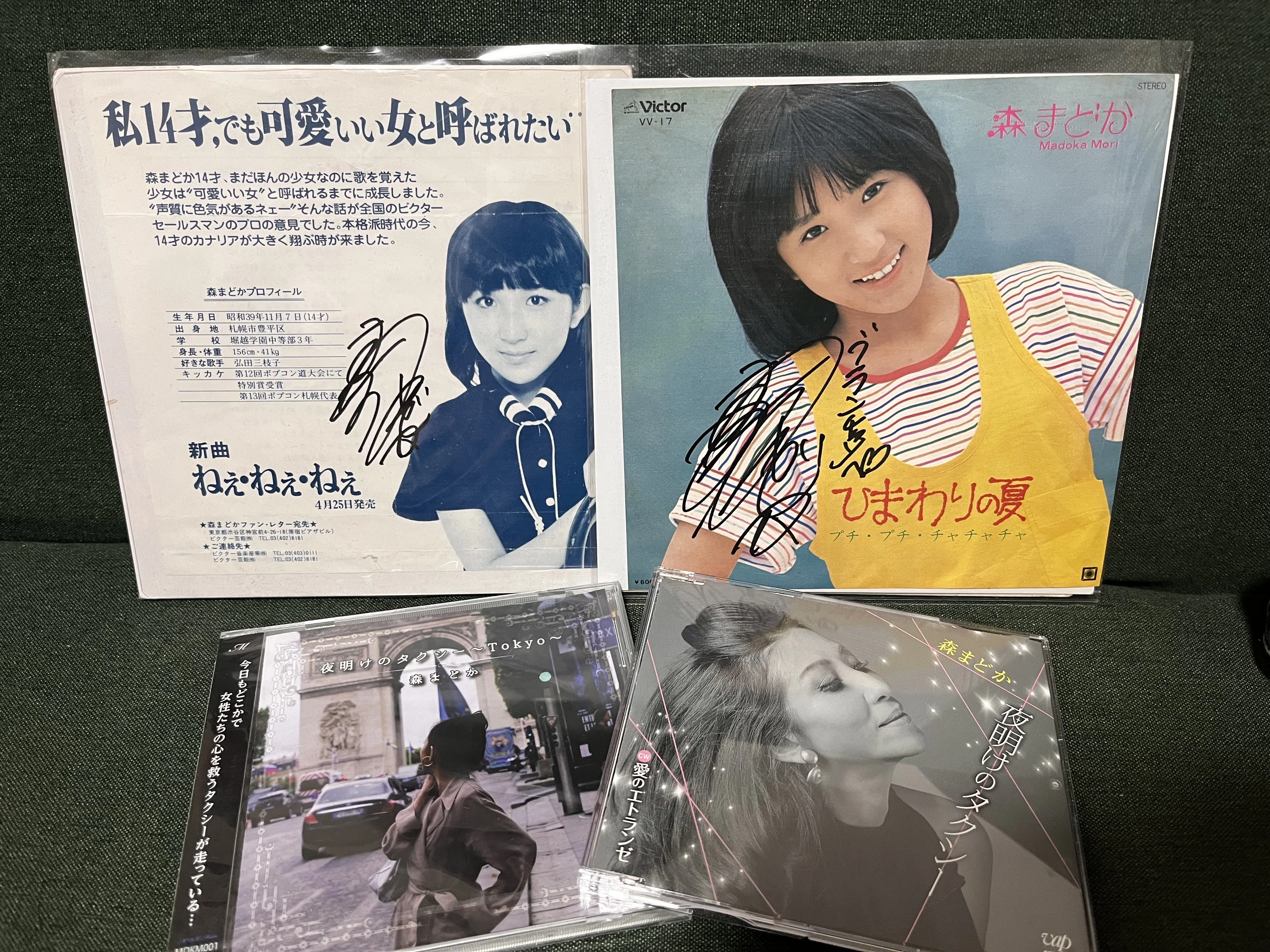 ブラン・チャンの森まどか奮闘記②｜BLANC=CHANG