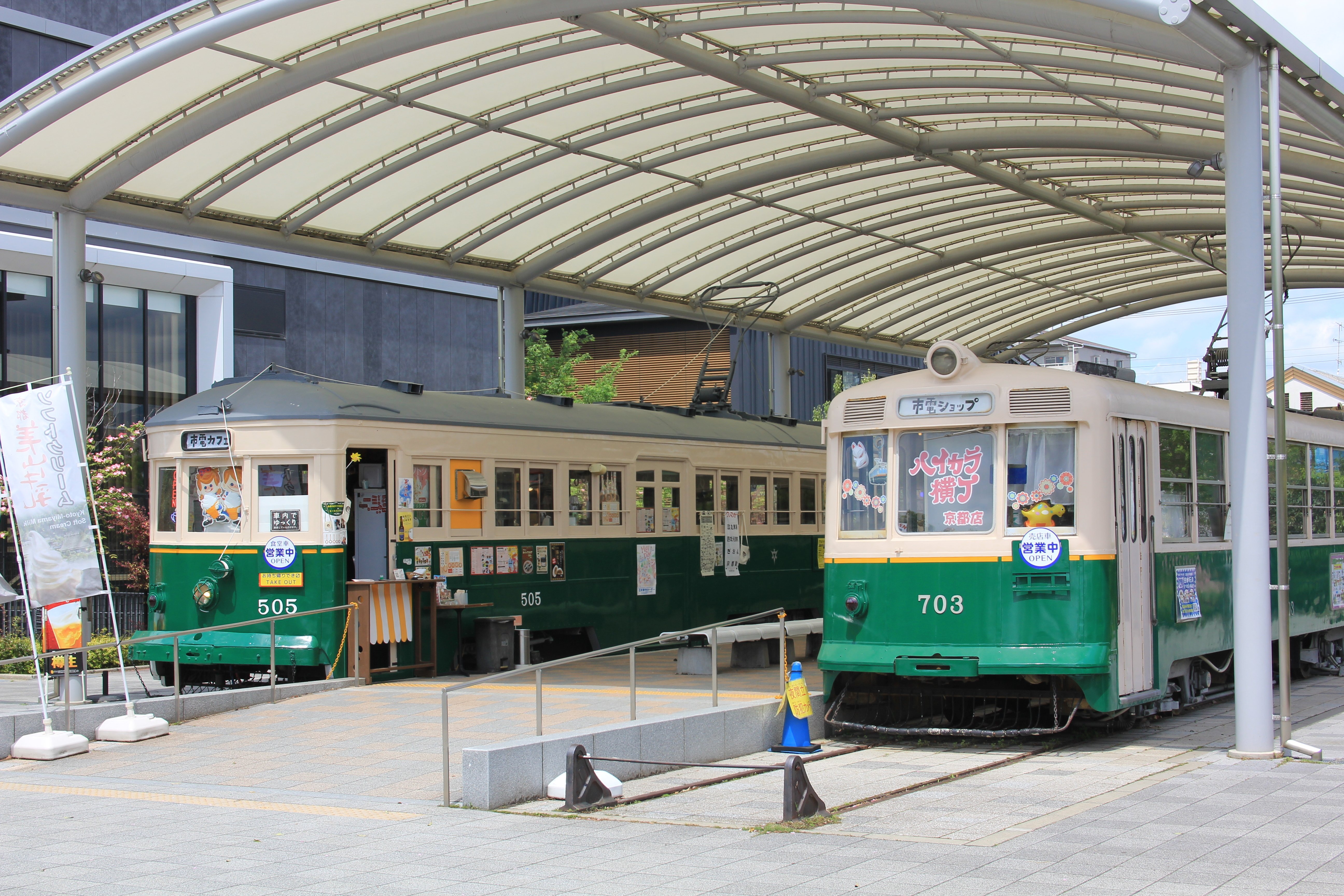 鉄道 鉄道写真 京都市電 まとめて 約530枚 路面電車 40年から50年前の日本 京都 風景 写真 古写真 大量 たくさん (3f98) 京都で鉄分たっぷり旅。ローカル線・叡山電車「ひえい」に鉄博も