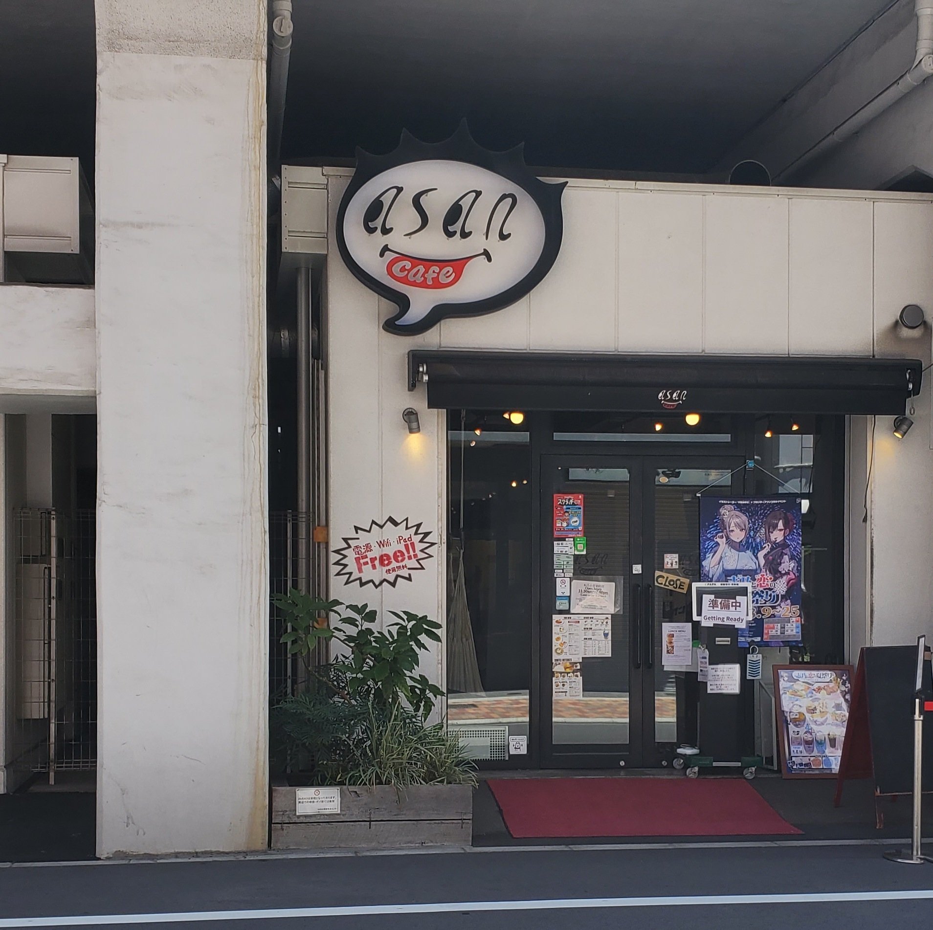 千種みのりコラボカフェ 志乃と恋の夏祭り』（in Cafe ASAN）へ行っ