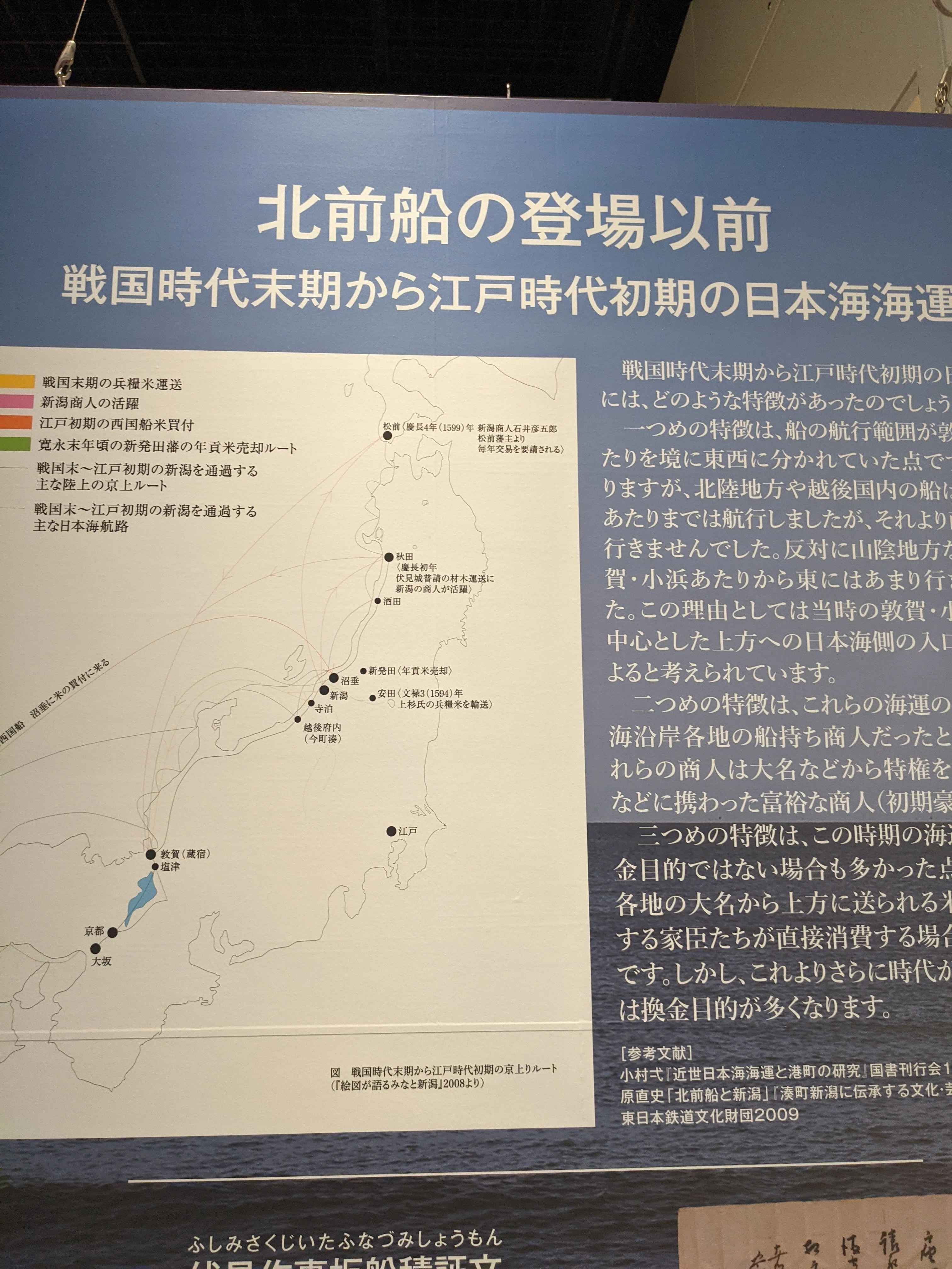 講演会日記 その4 「学芸員さんによる展示解説」｜hohoemi