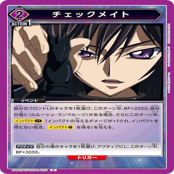 ゼロカレン｜ヒッシー