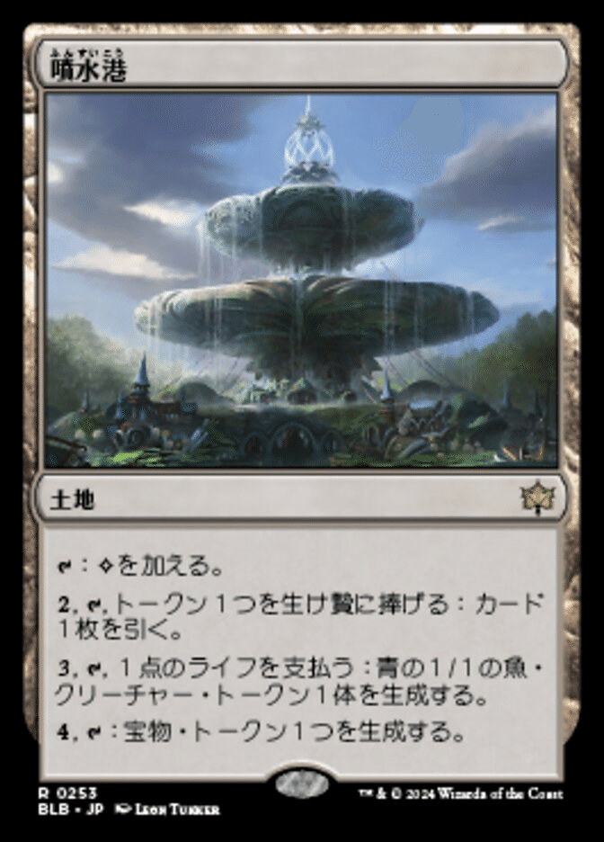 赤単果敢ミッドレンジ】ジャパンオープン2024でTop4に入賞した話｜kk