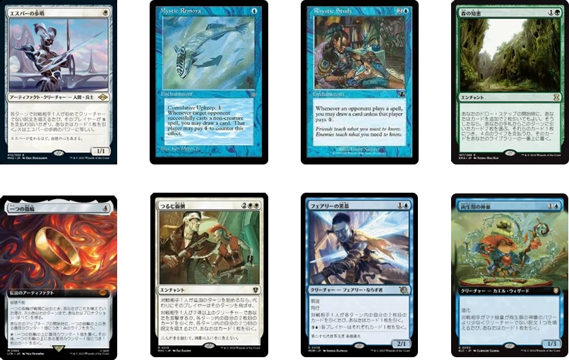 MTG 創造の座、オムナス 4枚セット