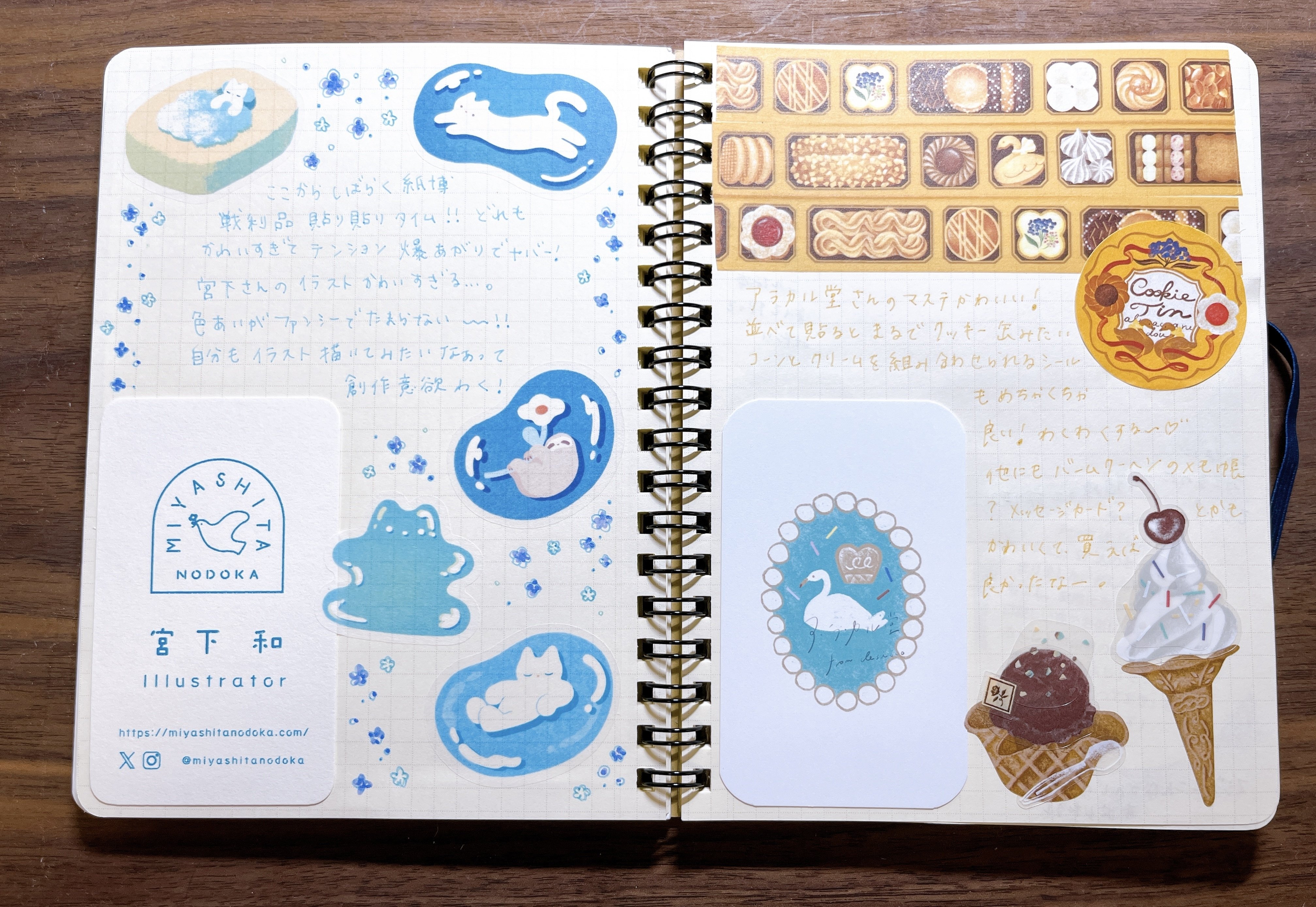 アラカル堂　紙博　グッズ ア・ラ・カル堂 - 紙博｜紙とイラストを愛する人のための