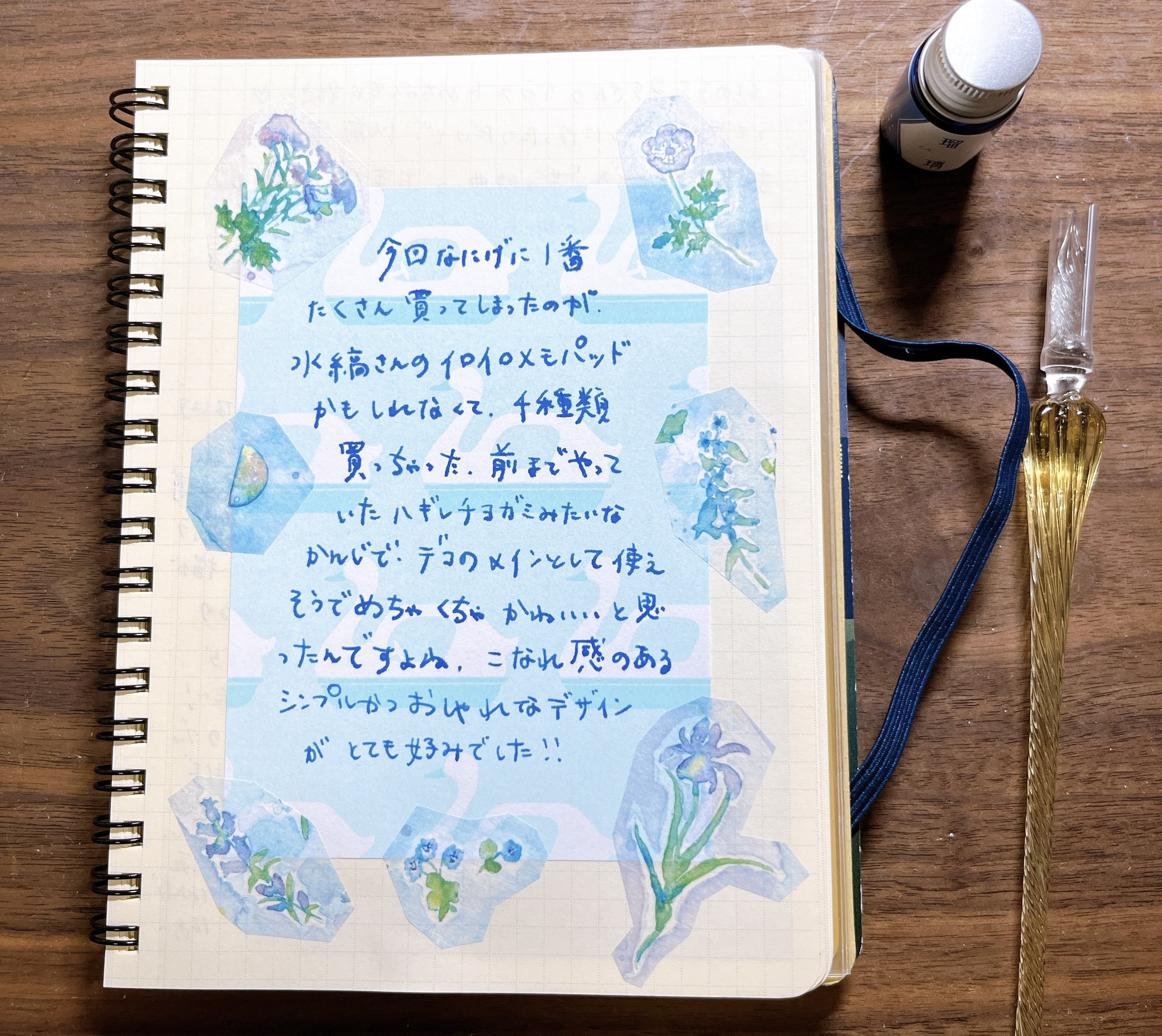 紙博 in 京都に行ってきました！｜am