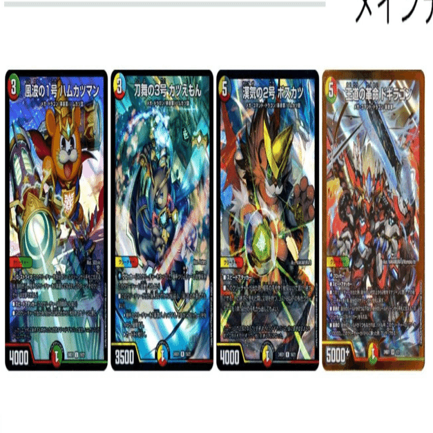 ドギラゴンの書が発売されてデッキを考える｜スバル