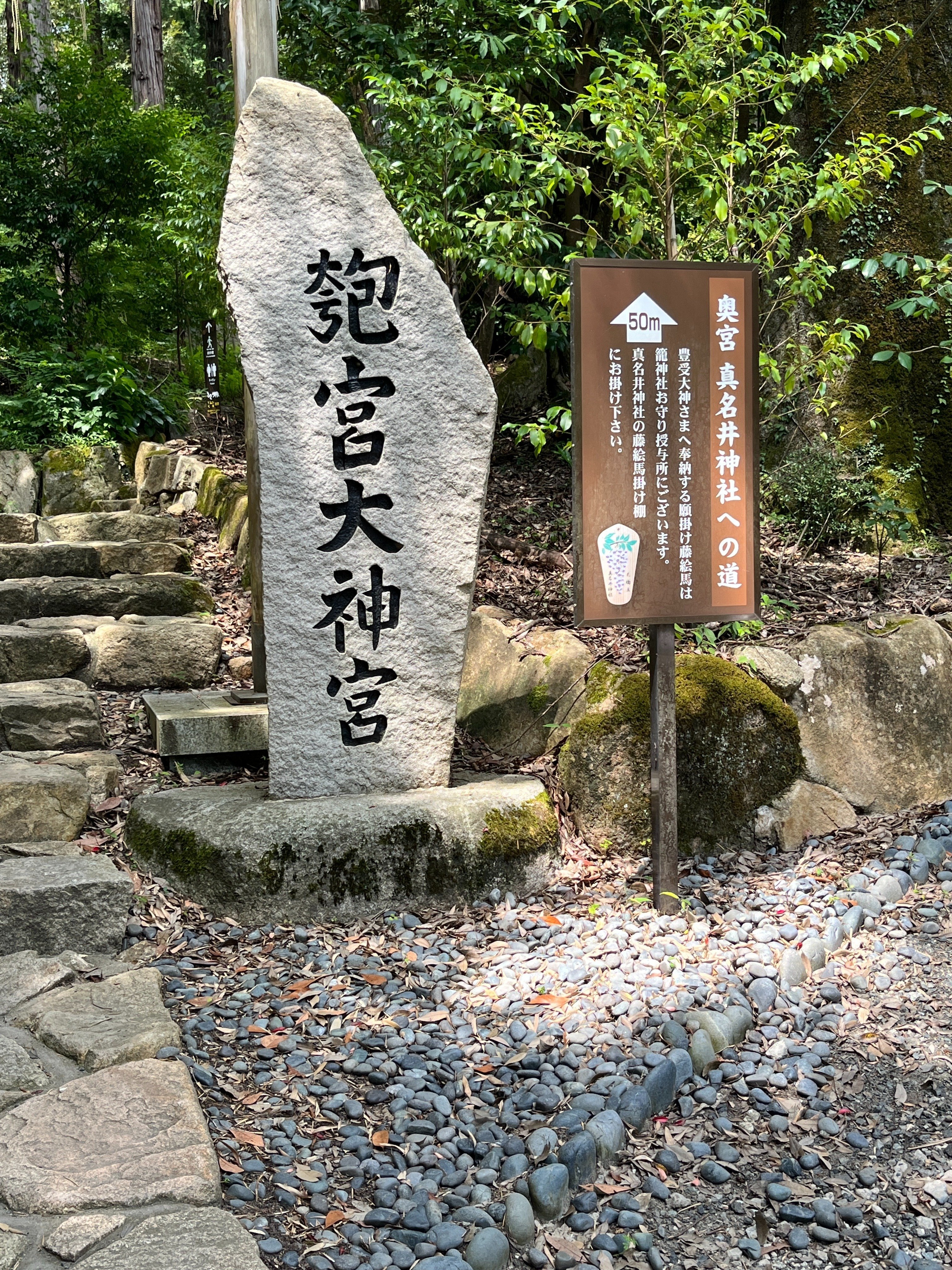 浦島太郎を巡る旅のルポルタージュ｜アメミヤユウ/体験作家