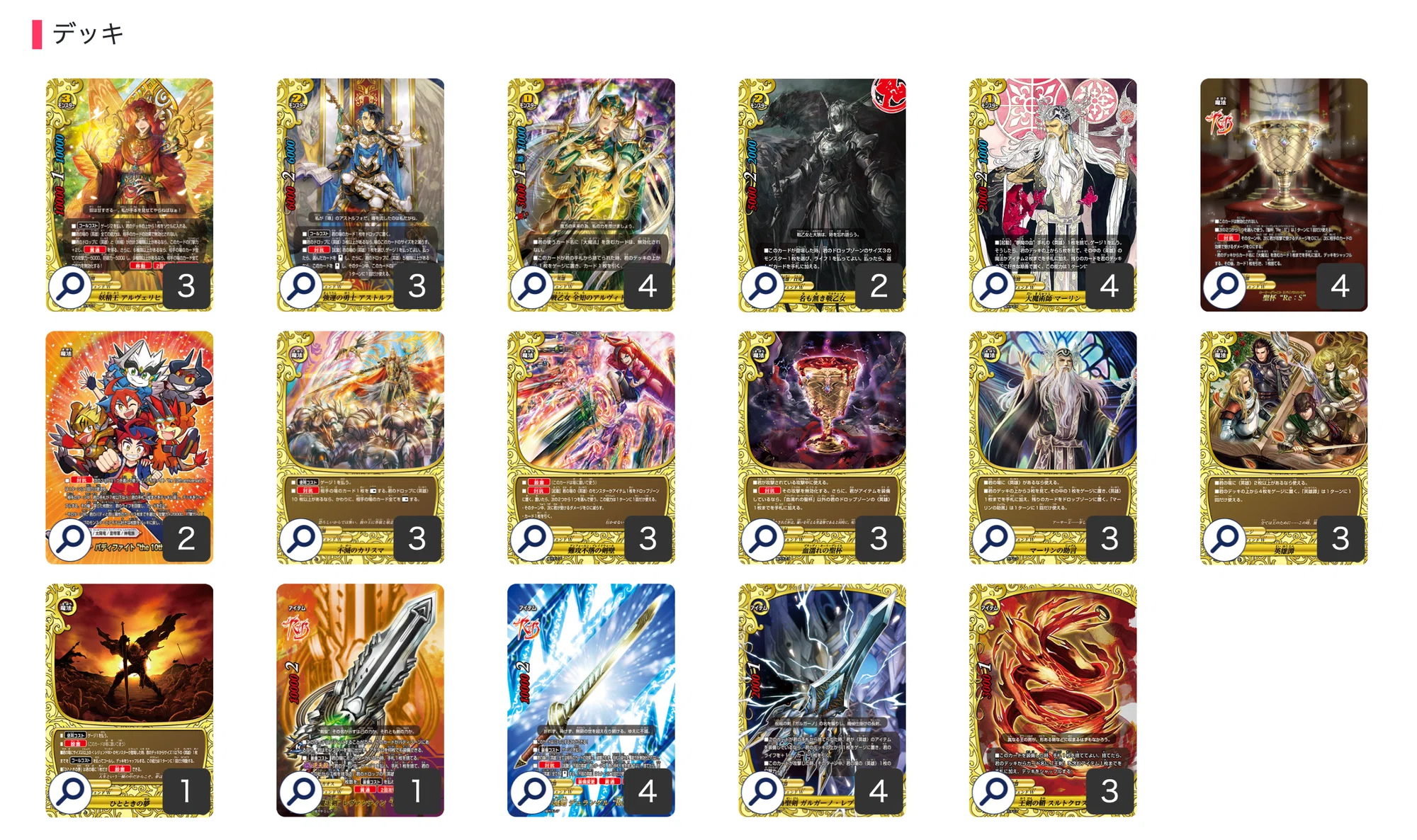 バディファイト 魔王 デッキ パーツバディファイト レヴァン バディファイト 魔王 デッキ パーツバディファイト レヴァン