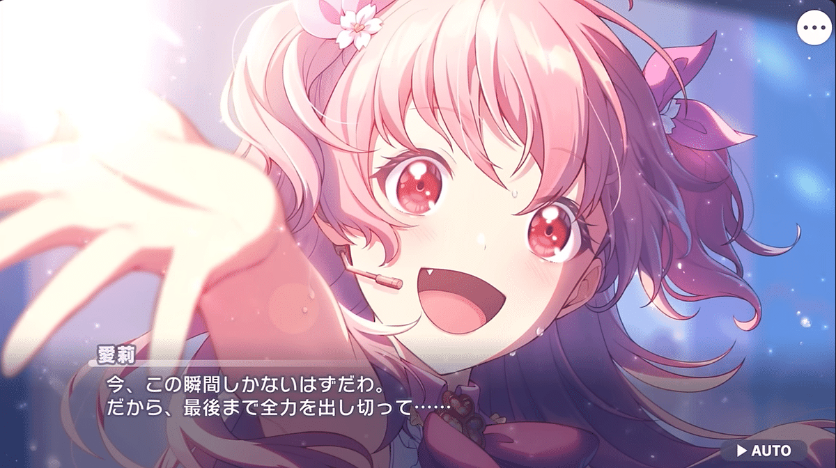 姿で評判を覆す「Chase my IDEAL IDOL!」イベスト感想 姿で評判を覆す「Chase my IDEAL IDOL!」イベスト感想