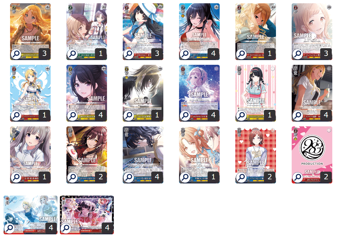 WS】シャニマス ~アラーム型8電源編~※オカ研抜き|りーふ WS】シャニマス ~アラーム型8電源編~※オカ研抜き|りーふ