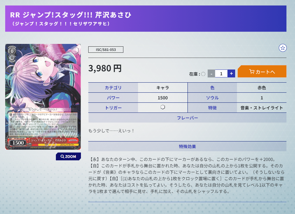 WS】シャニマス ~アラーム型8電源編~※オカ研抜き|りーふ WS】シャニマス ~アラーム型8電源編~※オカ研抜き|りーふ