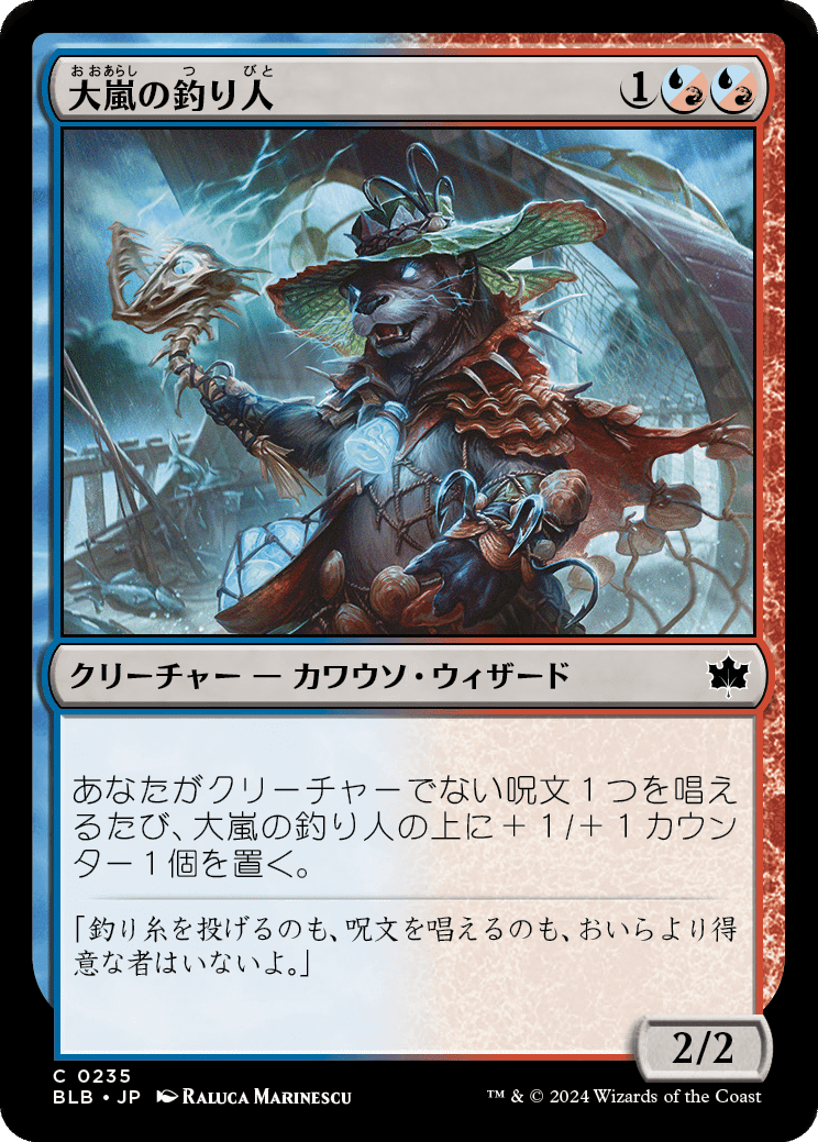MtG Pauper】「ブルームバロウ」 コモンカードレビュー|樋宮なつき MtG Pauper】「ブルームバロウ」 コモンカードレビュー|樋宮なつき