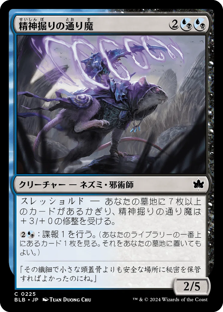 MtG Pauper】「ブルームバロウ」 コモンカードレビュー｜樋宮なつき