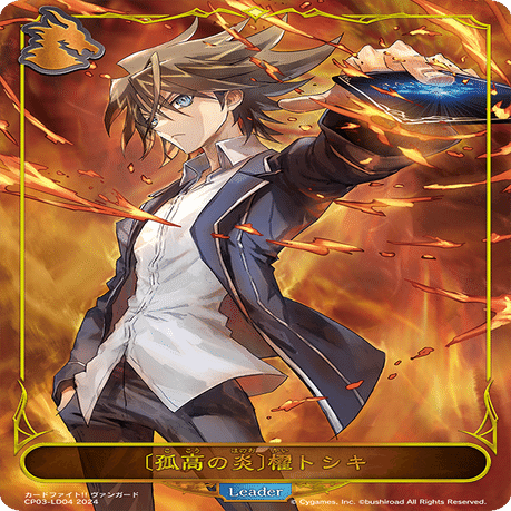 名古屋GP使用:オラクル｜サンタイム