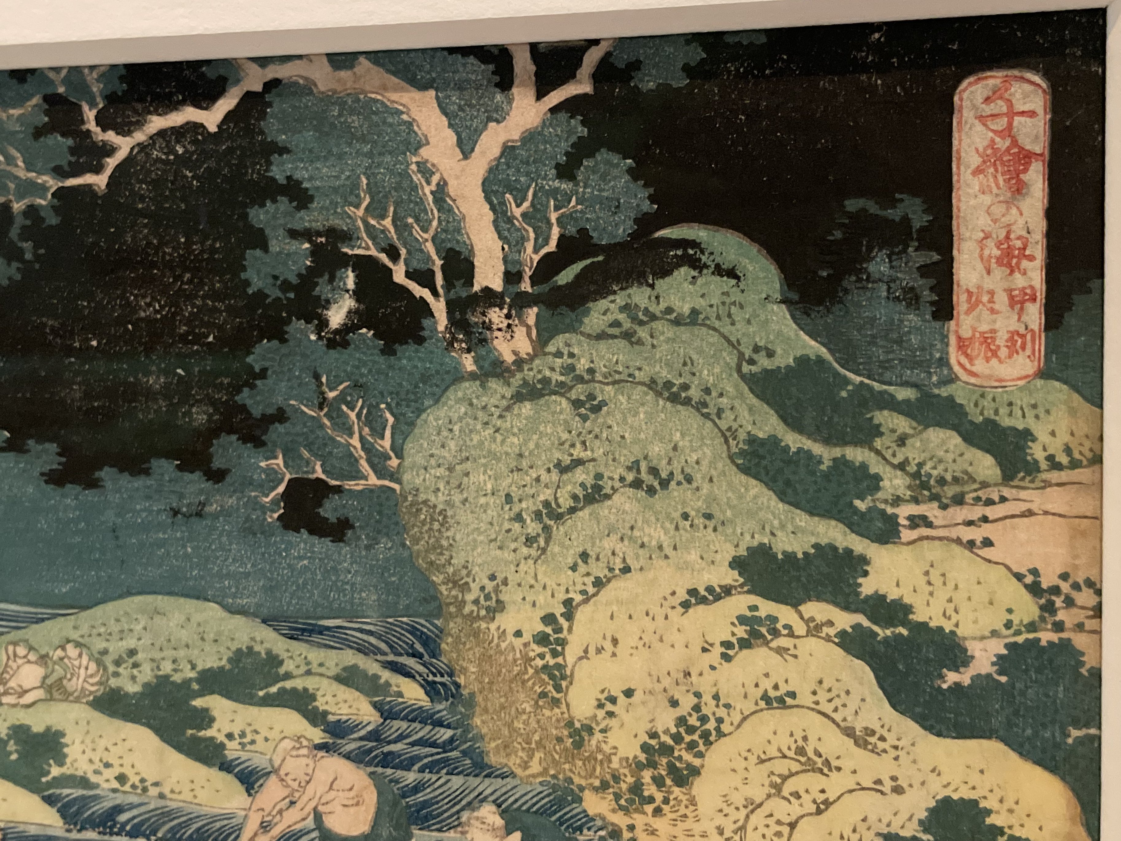 今季のトーハク「浮世絵の部屋」のテーマは……『北斎の変遷を見る