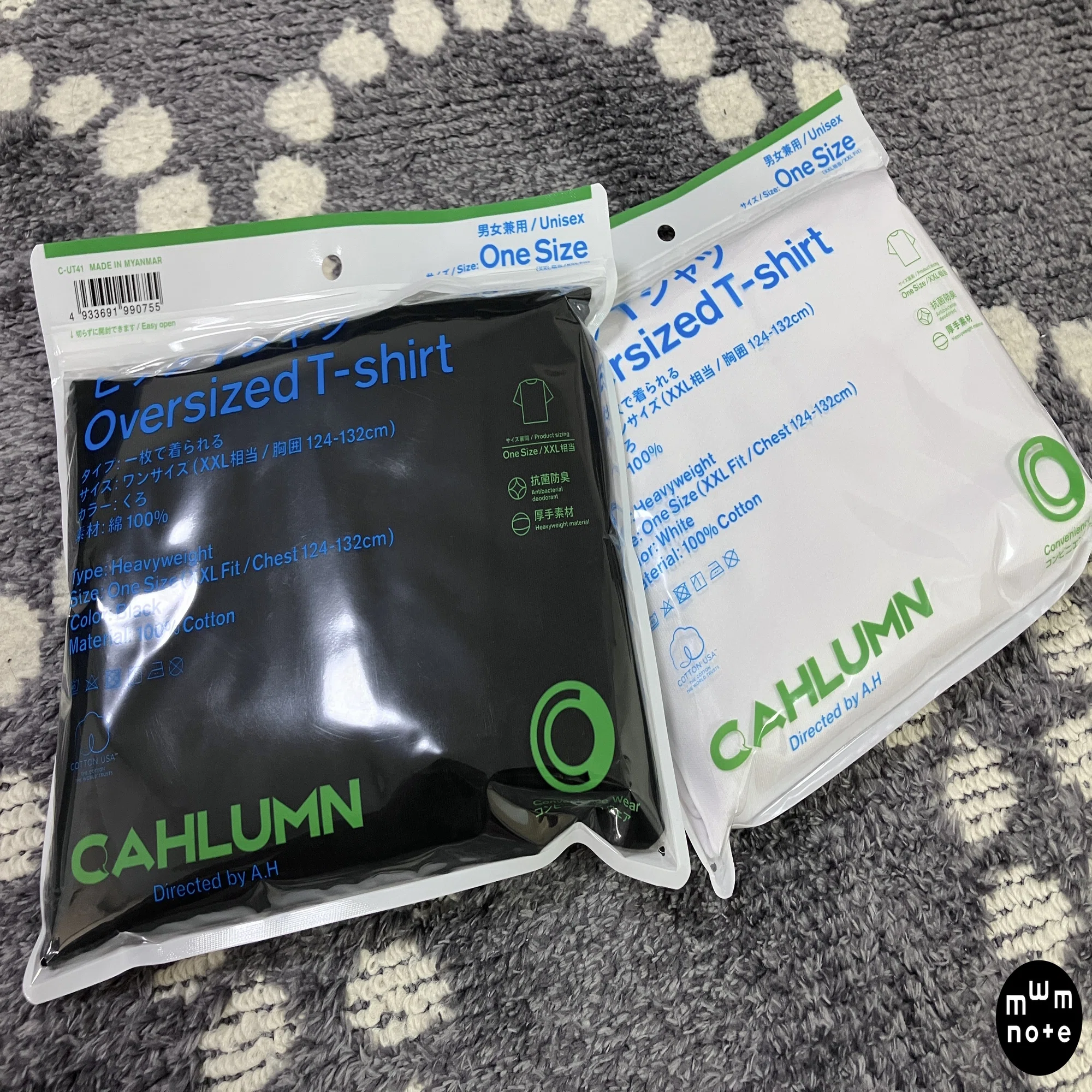 コンビニエンスウェア「CAHLUMN」コラボTシャツ、買えました｜MWM MIZORAH