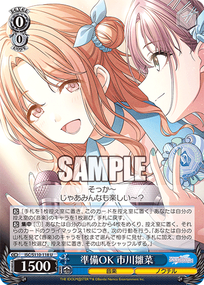 WS】シャニマス ~アラーム型8電源編~※オカ研抜き|りーふ WS】シャニマス ~アラーム型8電源編~※オカ研抜き|りーふ