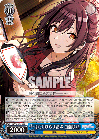WS】シャニマス ~アラーム型8電源編~※オカ研抜き|りーふ WS】シャニマス ~アラーム型8電源編~※オカ研抜き|りーふ