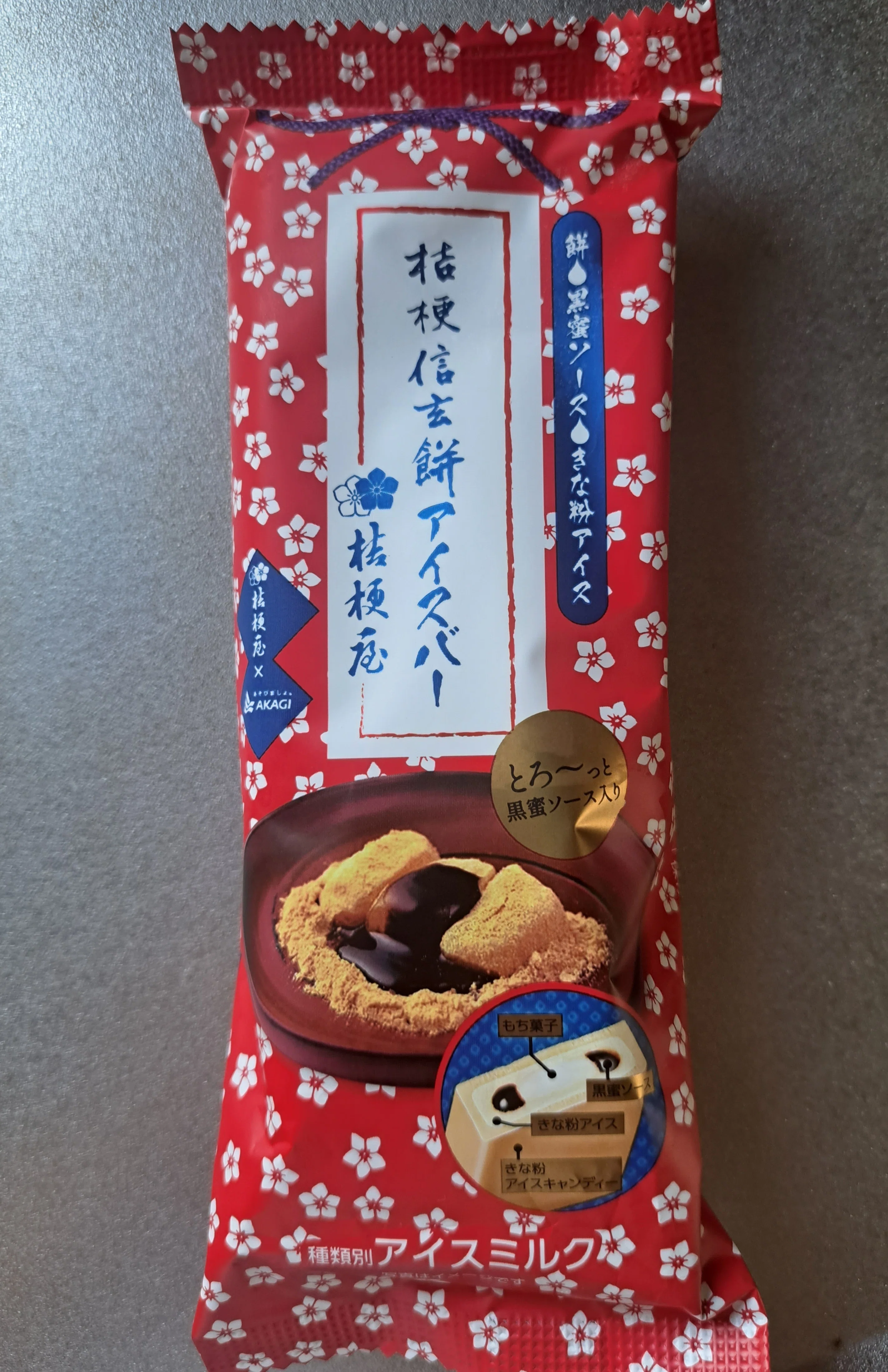 159 Everyday is =^_^= Day: Blissful Sweets Wait, this is!｜N