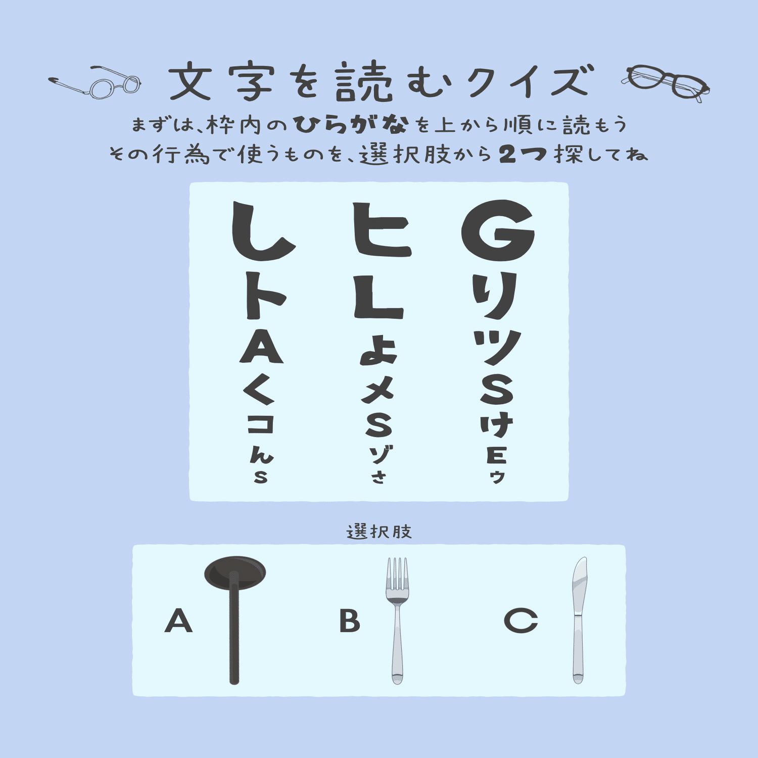 芹沢謎【727】｜芹沢仁菜