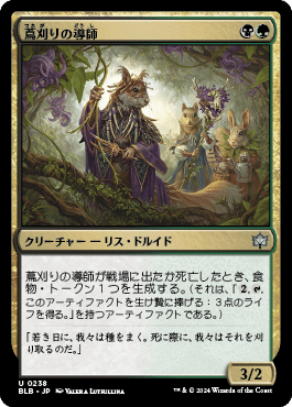 MTG 世話人の才能 ４枚 ③ MTG】デッキ構築のアイディア【ブルームバロウ】｜Atomic G