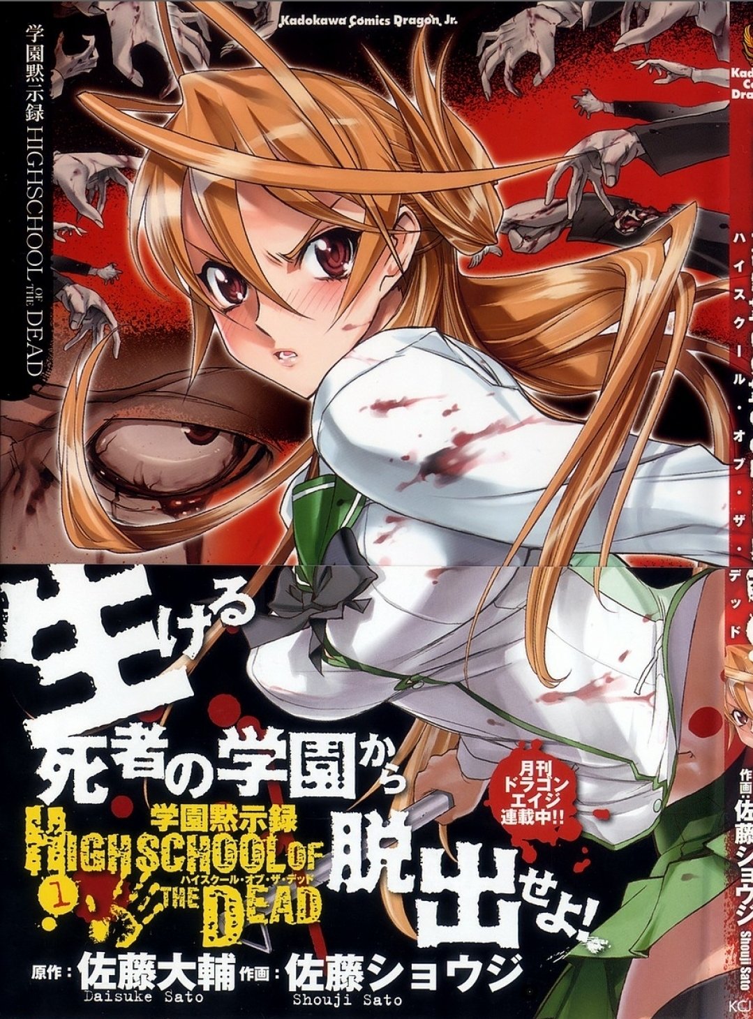 今日の1冊 その9｜しろがね