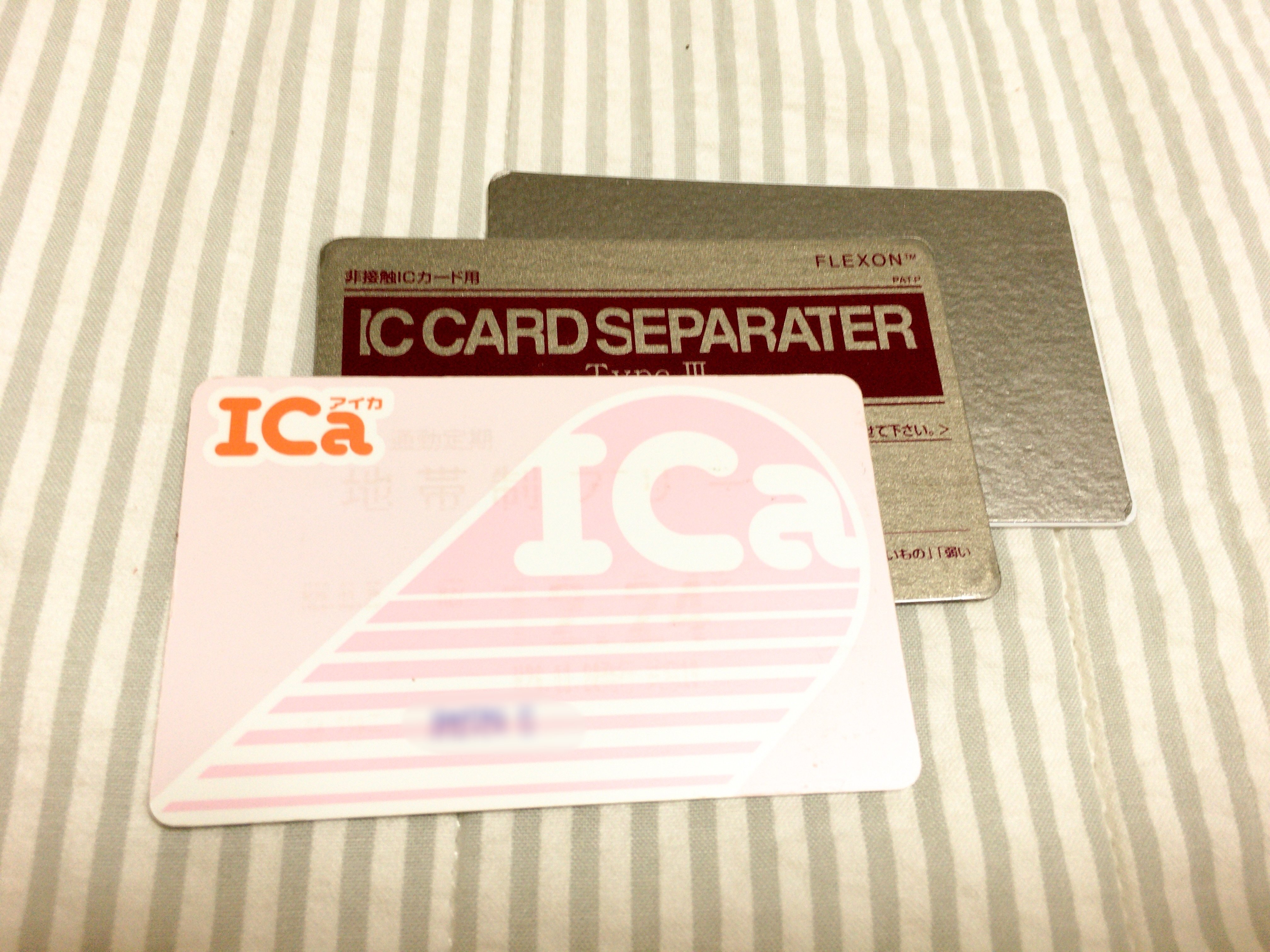 北陸鉄道のICカード乗車券は『Ica』。｜xaymaca