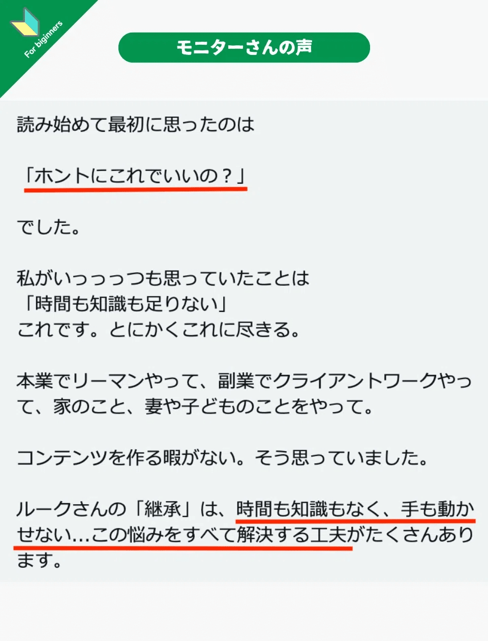 注文 コンテンツビジネスで稼いでいけるコツ 一日に大量に商品を生み出せる noteや電子書籍やYouTubeでしっかり稼ぐワザ