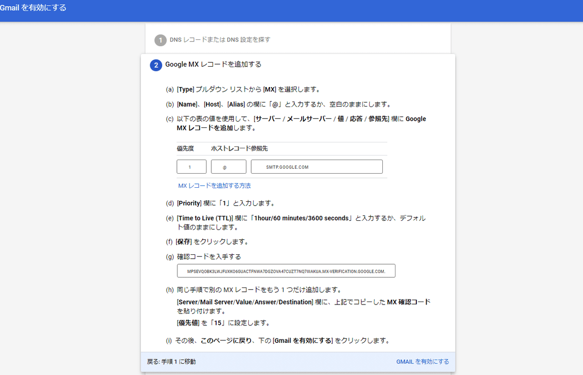 【中古】 はじめてのＧｍａｉｌ Ｇｏｏｇｌｅの「Ｗｅｂメール」を使いこなす！/工学社/本間一 はじめての Gmail Google Workspace連携技解説付 (BASIC MASTER
