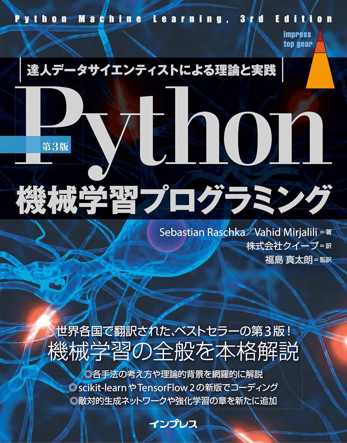 学習参考書セット - プログラミング・工学・統計 学習参考書セット - プログラミング・工学・統計