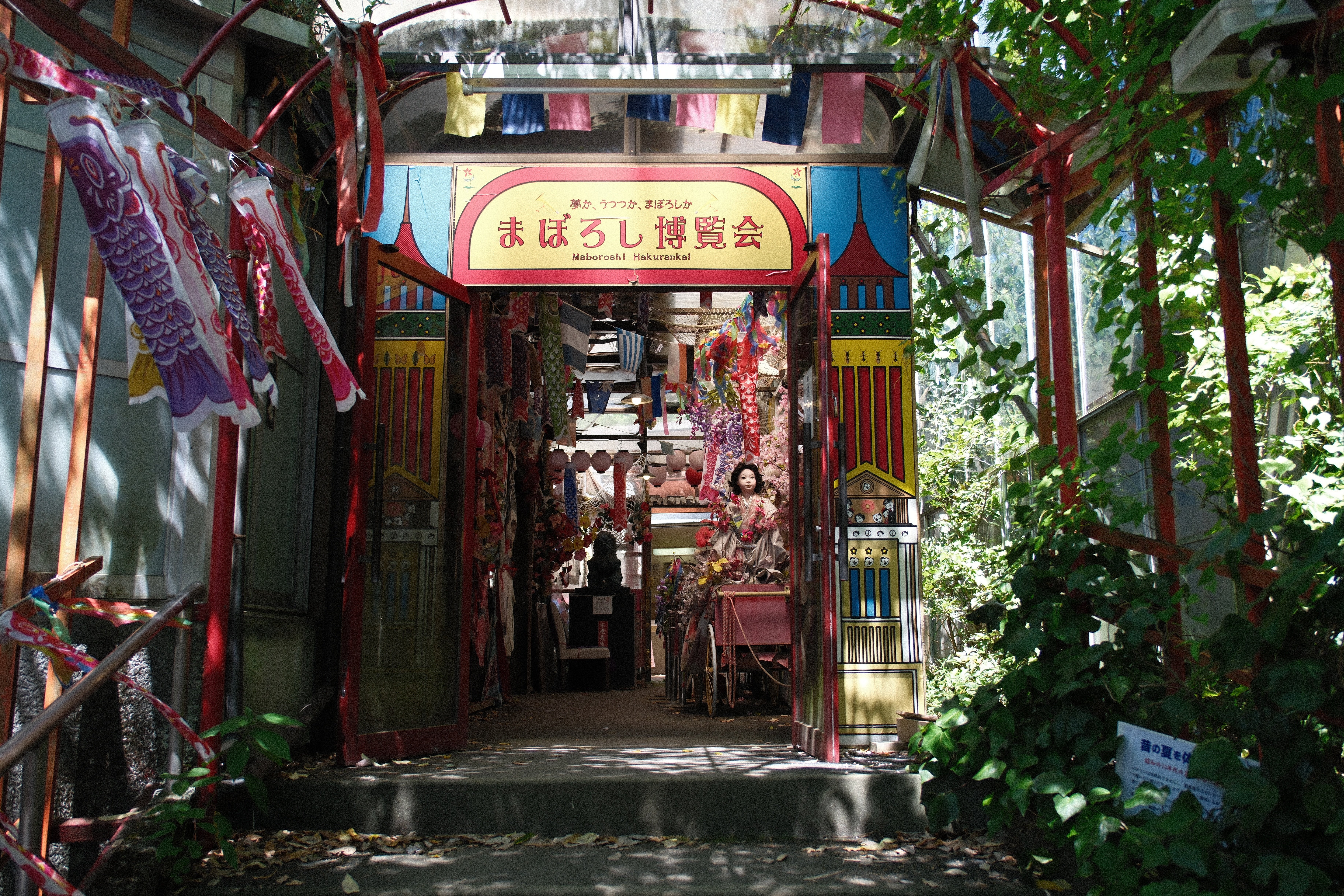 まぼろし探偵 限定サイン 明日まで ヴァイス/ロゼ/まほあこ/SSP/サイン/不思議の国のネロアリス ヴァイス