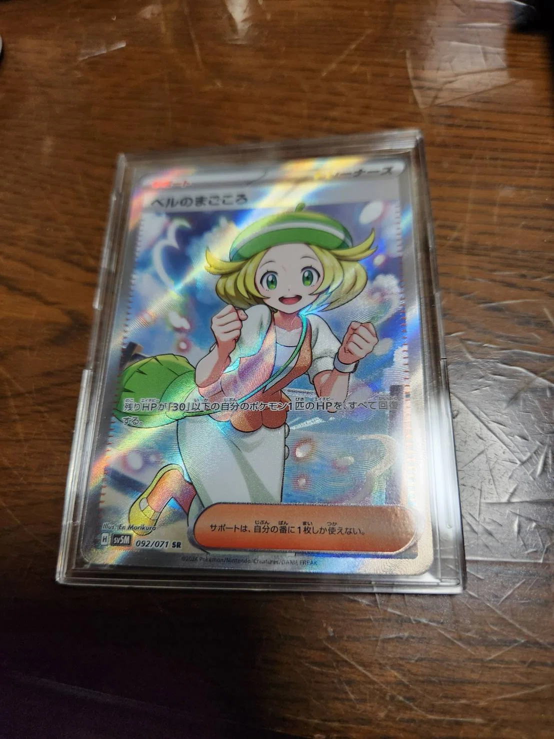 ポケットモンスター アニメーションバージョン 127枚 ミニカード 