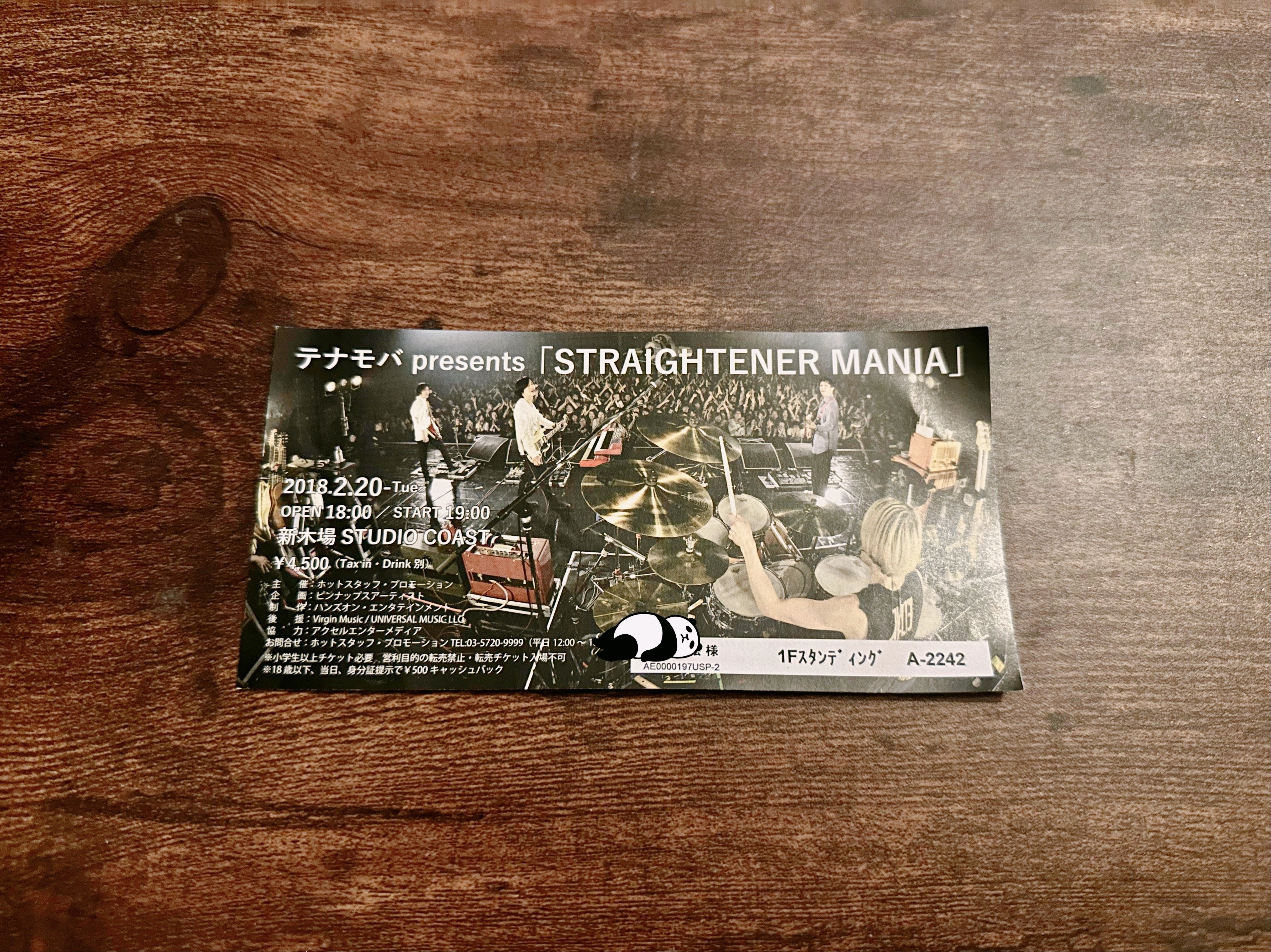 ストレイテナー STRAIGHTENER MANIA テナマニ vol.2 の記録｜りえ