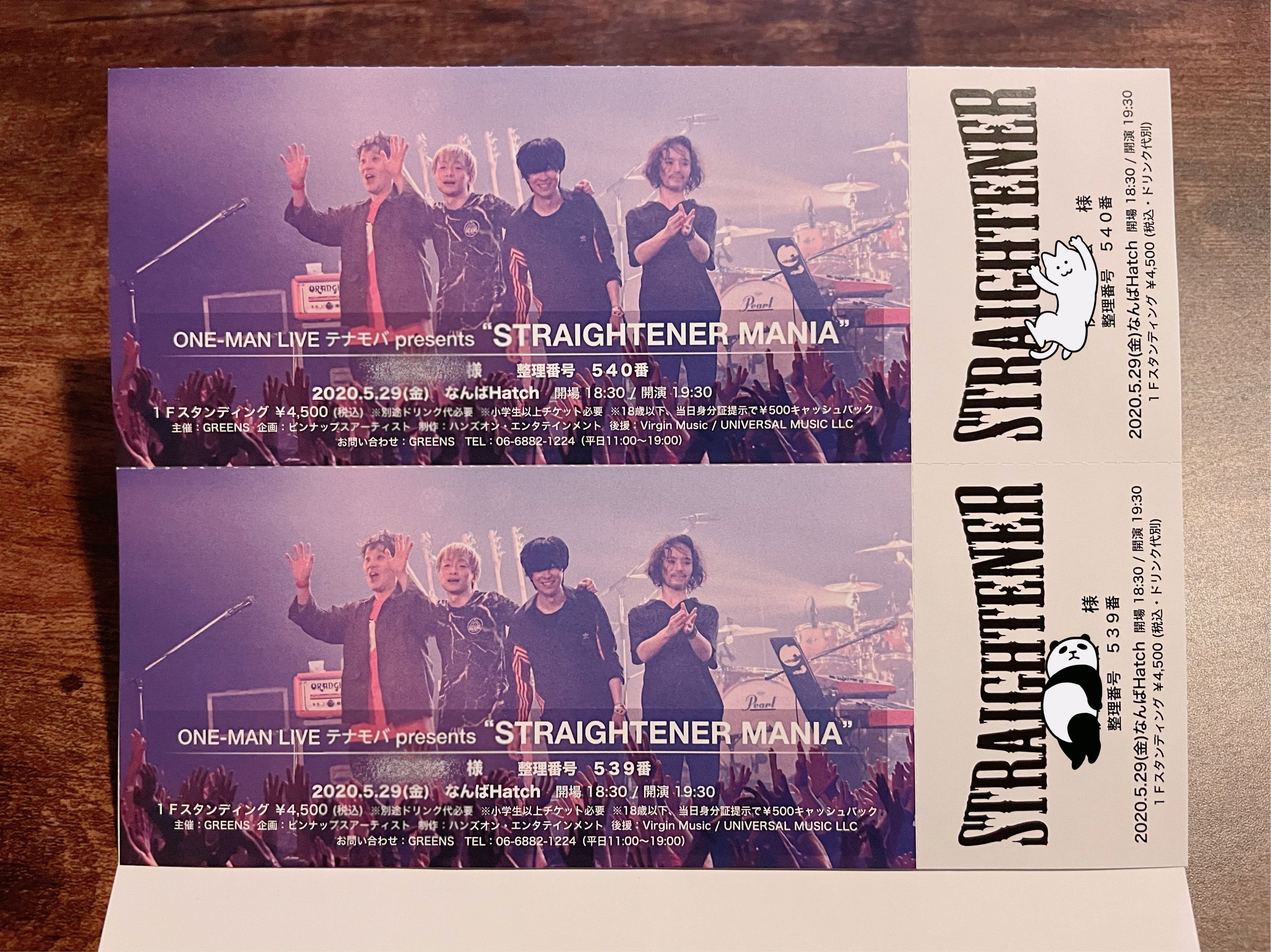 ストレイテナー STRAIGHTENER MANIA テナマニ vol.2 の記録｜りえ