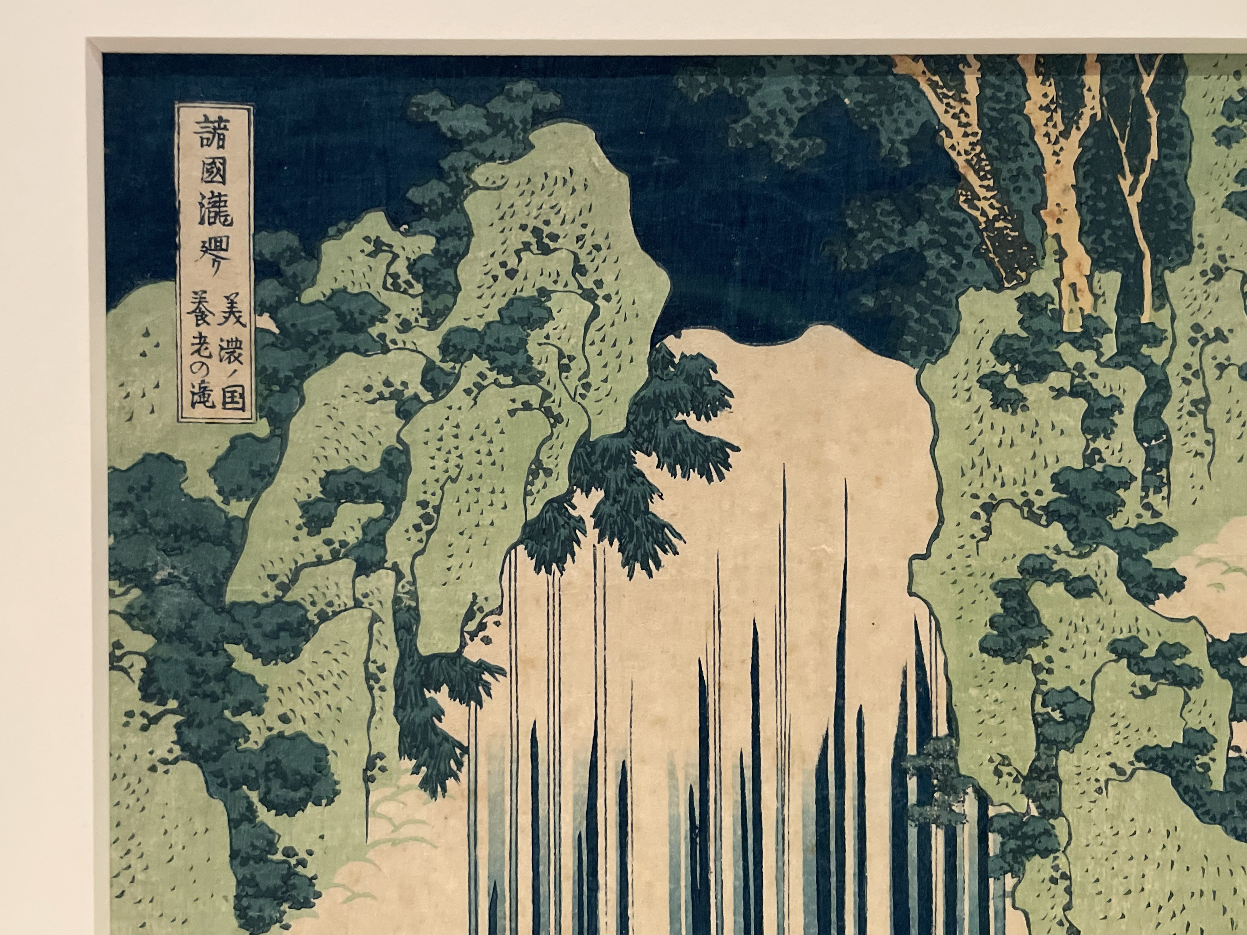 今季のトーハク「浮世絵の部屋」のテーマは……『北斎の変遷を見る