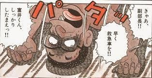 美味しんぼ」は、欠番回の中にこそオススメがある｜yoh