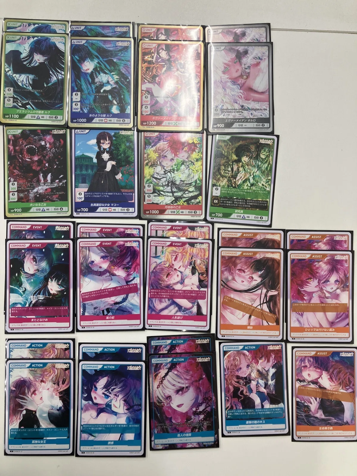 DIVINE CROSS エヴァーメイデンデッキレシピ｜フツウでいこう