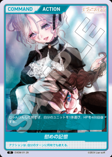 2コン エヴァーメイデン vol.1 divine cross ディバインクロス Amazon.co.jp: TCG エヴァーメイデン Vol.1 DIVINE CROSS 20