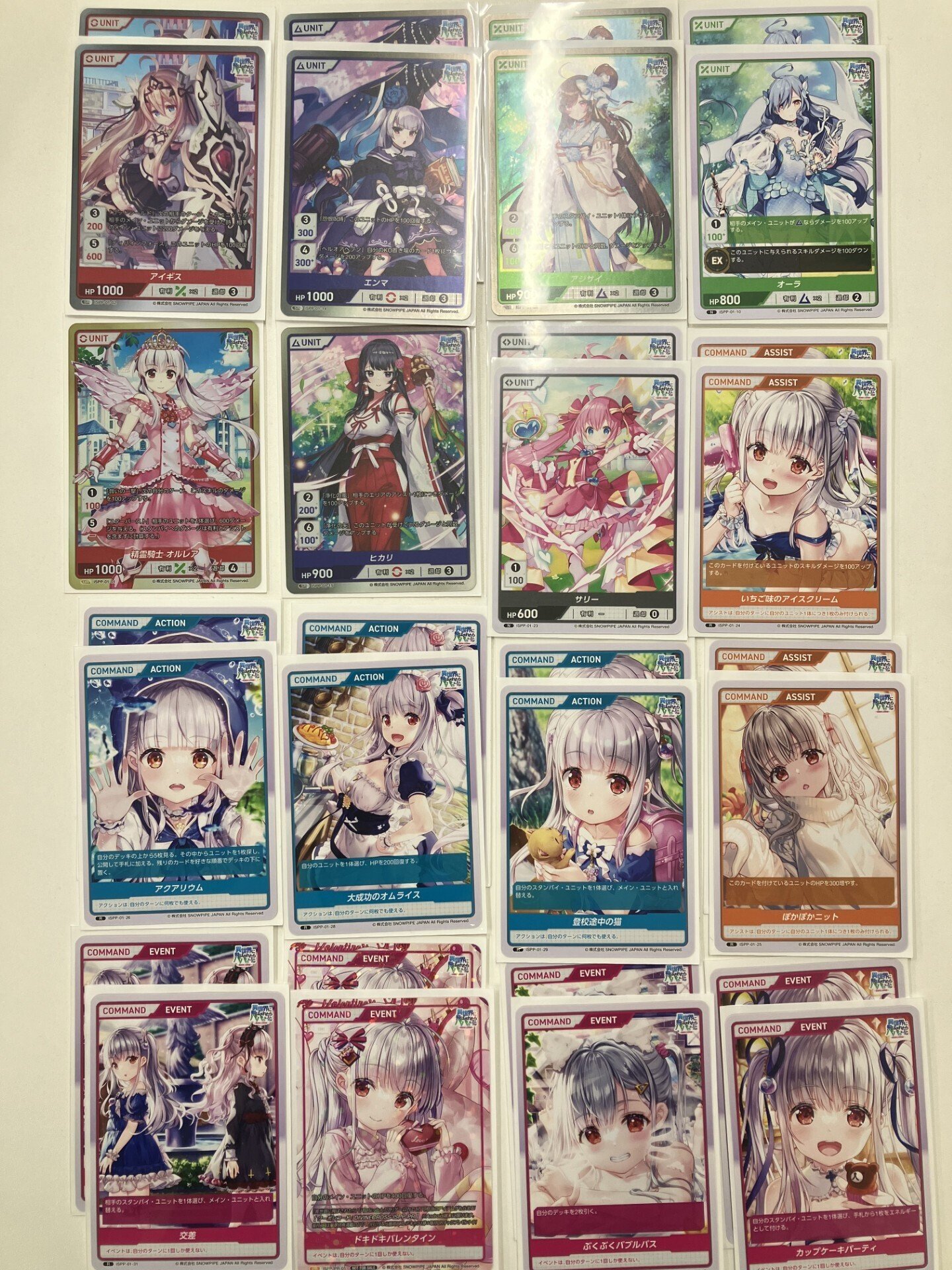 DIVINE CROSS いせパパデッキレシピ｜フツウでいこう