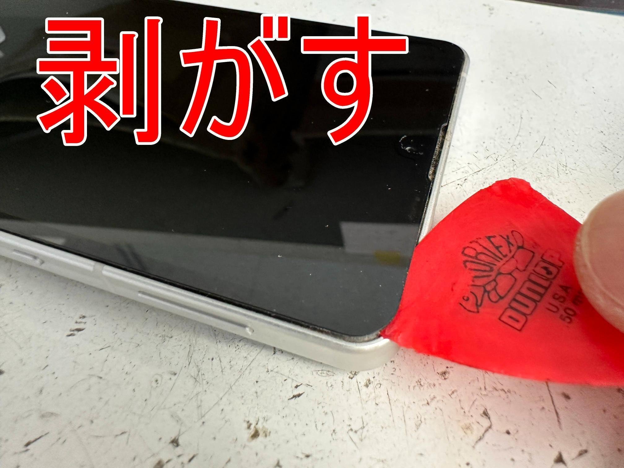 AQUOS sense6のバッテリー交換で電池持ちが悪い症状が改善！劣化・膨張