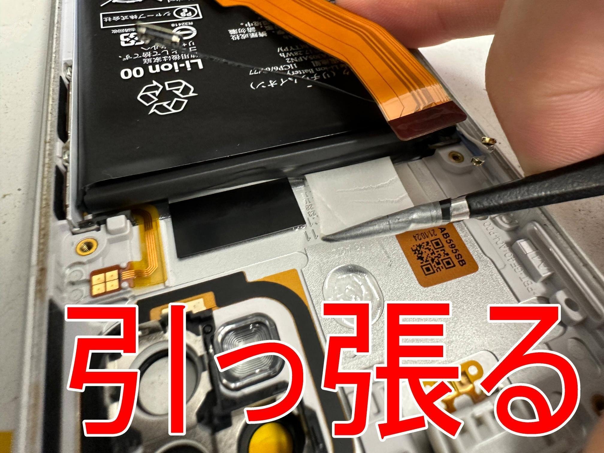 AQUOS sense6のバッテリー交換で電池持ちが悪い症状が改善！劣化・膨張