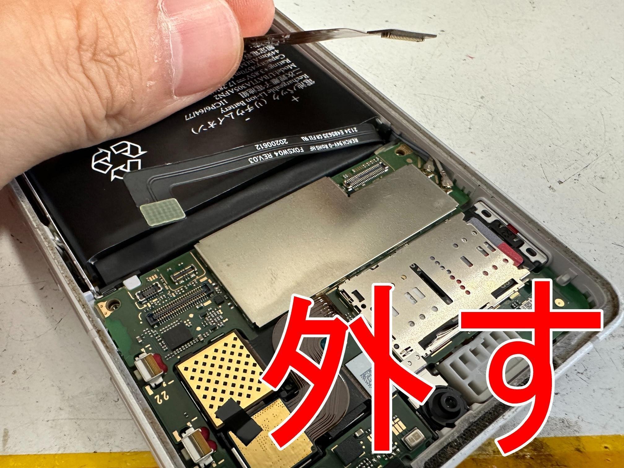 AQUOS sense6のバッテリー交換で電池持ちが悪い症状が改善！劣化・膨張