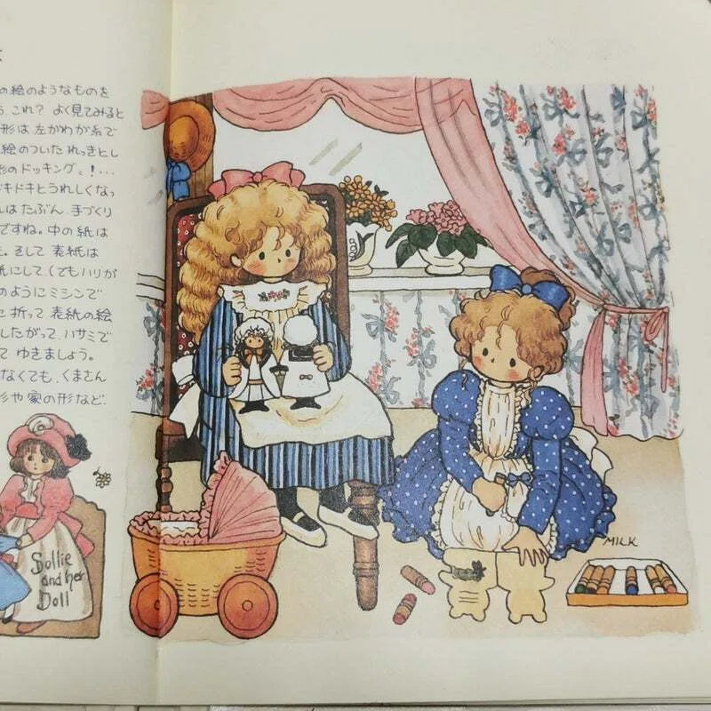 みるく·びすけっと·たいむ｜パンナコッタ